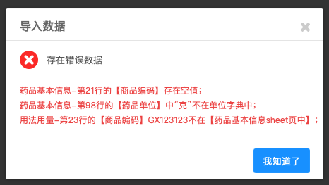 产品经理，产品经理网站